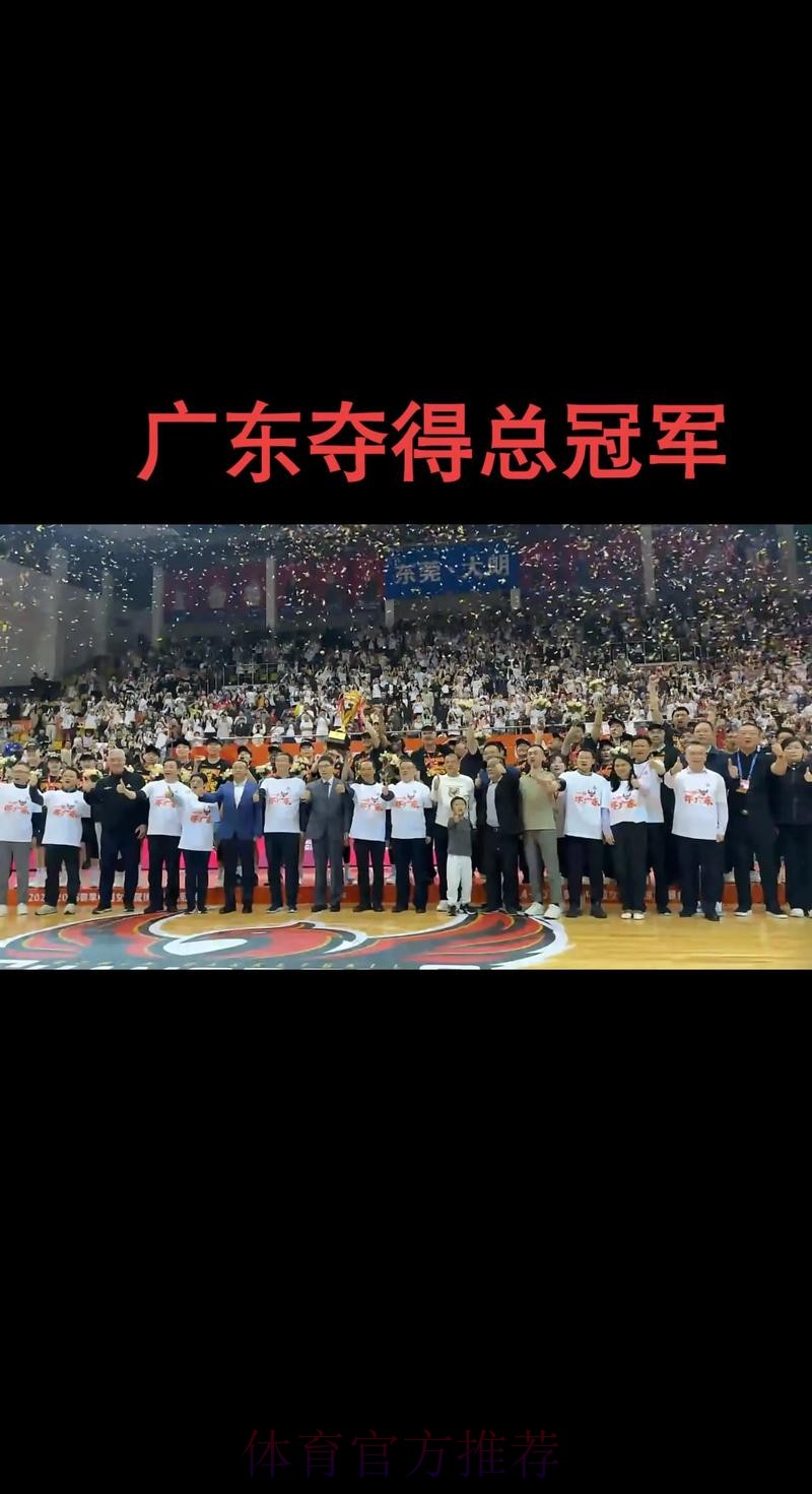 点球决胜 深圳易胜广体斩获2025五甲总决赛冠军 点球决胜 深圳易胜广体斩获2025五甲总决赛冠军